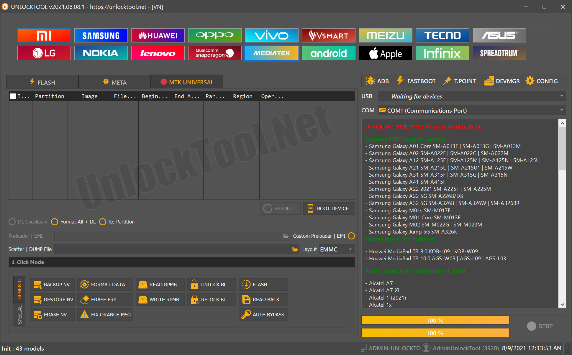 UnlockTool 12 months License